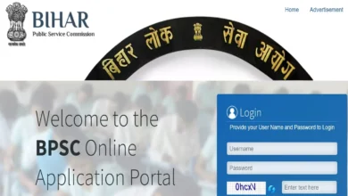 Photo of  बिहार असिस्टेंट आर्किटेक्ट भर्ती के लिए आवेदन शुरू