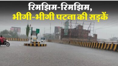 Photo of पटना समेत कई इलाकों में तेज हवा के साथ बारिश