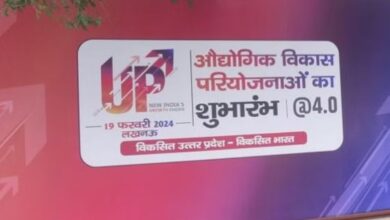 Photo of आईटीआई: प्रशिक्षित युवाओं को अब अपने ही जिले में मिलेगी नौकरी