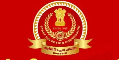 Photo of  एसएससी दिल्ली पुलिस, सीएपीएफ एसआई भर्ती पेपर II का रिजल्ट जारी