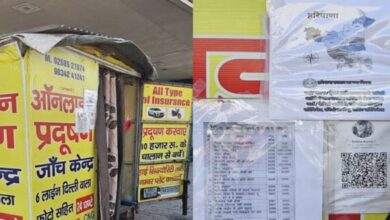 Photo of वाहनों मालिकों के लिए नए नियम, करवाना होगा आधार-PPP से लिंक