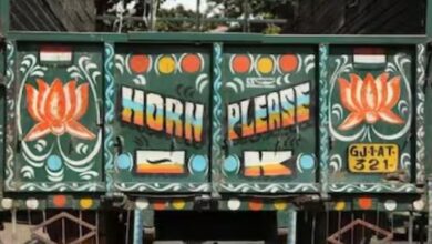 Photo of ट्रक के पीछे क्यों लिखते हैं -‘Horn OK Please’, जानिए