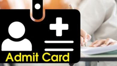 Photo of समीक्षा अधिकारी भर्ती परीक्षा के लिए एडमिट कार्ड जारी