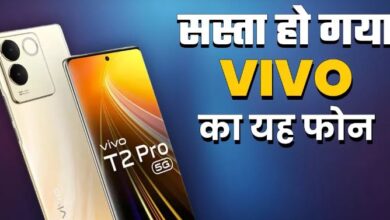 Photo of 4600mAh बैटरी और 64MP कैमरा वाले Vivo के इस फोन पर मिल रहा है शानदार डिस्काउंट