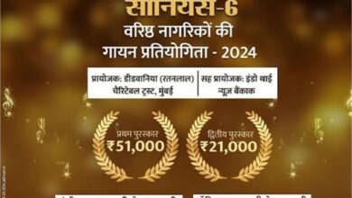 Photo of वॉइस ऑफ सीनियर्स-6: आनंदम में फिर सधेंगे वरिष्ठ नागरिकों के सुर