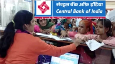Photo of  सेंट्रल बैंक ऑफ इंडिया में 3000 अप्रेंटिस की बंपर भर्ती