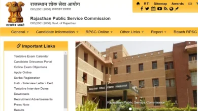 Photo of राजस्थान में लाइब्रेरियन के 300 पदों पर आवेदन आज से शुरू