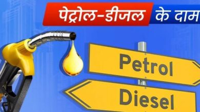 Photo of जारी हो गए पेट्रोल-डीजल के नए दाम