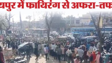 Photo of जयपुर की PNB बैंक में फायरिंग, बदमाशों ने कैशियर को गोली मारी