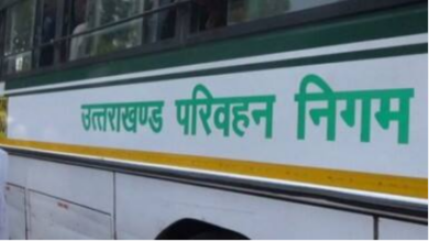 Photo of उत्तराखंड रोडवेज का ऑनलाइन सिस्टम लॉक, नहीं बन सके टिकट