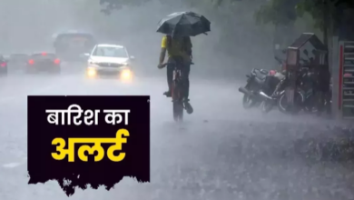 Photo of होली के साथ बारिश का मजा होगा दोगुना, दिल्ली-NCR और बिहार में बरसेंगे बादल