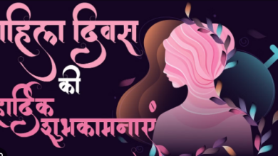 Photo of आजादी के बाद पहली बार यूपी में एक साथ नौ राज्य विश्वविद्यालयों में महिला कुलपति!