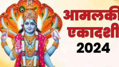 Photo of कब मनाई जाएगी आमलकी एकादशी? जानिए
