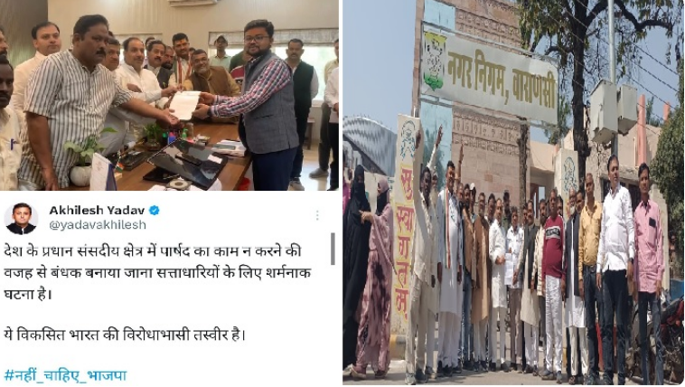 Photo of वाराणसी में जनता से भयभीत हुए कांग्रेस पार्षद ने नगर आयुक्त से लगाई गुहार