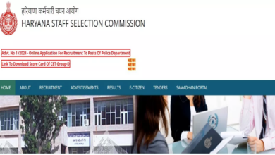 Photo of एचएसएससी ने टीजीटी, एलएलएम सहित कई पदों पर निकाली भर्ती