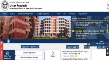 Photo of उत्तर प्रदेश में  असिस्टेंट अकाउंटेंट एवं ऑडिटर के पदों पर भर्ती के लिए आज है आवेदन का अंतिम मौका!