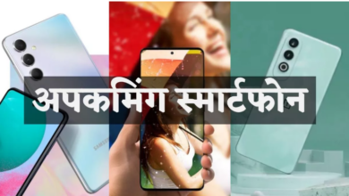 Photo of Google Pixel 8a से लेकर Samsung Galaxy M55 तक, ये 5 स्मार्टफोन भारत में होंगे लॉन्च