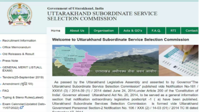 Photo of उत्तराखंड स्केलर भर्ती के लिए आवेदन स्टार्ट