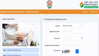 Photo of एनसीएस नॉन टीचिंग पदों पर भर्ती के लिए आवेदन शुरू