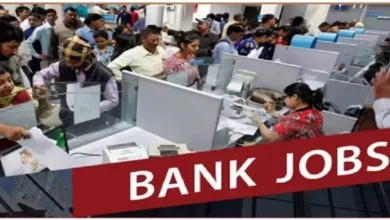 Photo of सेंट्रल बैंक ऑफ इंडिया भर्ती 2024: अप्रेंटिस भर्ती के लिए करना है आवेदन तो न करें देरी