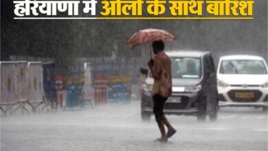 Photo of हरियाणा में ओलों के साथ बारिश: 22 जिलों में रेड, ऑरेंज और येलो अलर्ट
