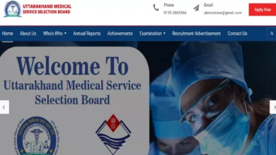 Photo of उत्तराखंड नर्सिंग ऑफिसर पदों पर जल्द कर लें अप्लाई
