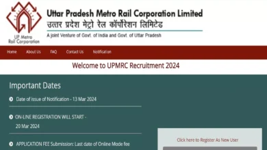 Photo of  यूपी मेट्रो ने असिस्टेंट मैनेजर, पीआर सहित कई पदों पर निकाली भर्ती