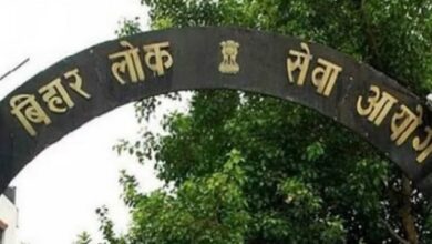 Photo of बीपीएससी ने जारी किया असिस्टेंट प्रोफेसर भर्ती परीक्षा का रिजल्ट