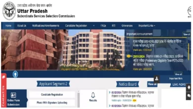 Photo of असिस्टेंट अकाउंटेंट एवं ऑडिटर के 1828 रिक्त पदों पर आवेदन का अंतिम मौका