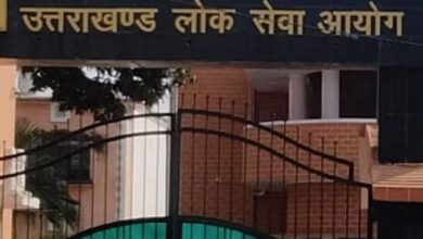 Photo of UKPSC Recruitment 2024: सब इंस्पेक्टर पदों के लिए आवेदन की आज अंतिम तिथि