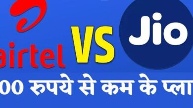Photo of अनलिमिटेड 5G डेटा के साथ आते हैं एयरटेल और जियो के ये प्रीपेड प्‍लान