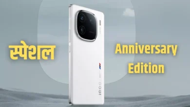 Photo of स्पेशल एनिवर्सरी एडिशन में लॉन्च होगा iQoo 12