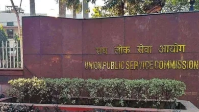 Photo of संघ लोक सेवा आयोग ने इकोनॉमिक ऑफिसर समेत इन पदों पर निकाली भर्ती