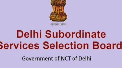 Photo of DSSSB Recruitment 2024: फार्मासिस्ट, लैब तकनीशियन और नर्स सहित कई पदों पर भर्ती