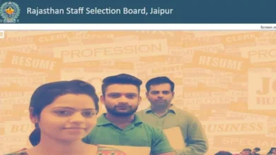 Photo of आज ही कर लें आरएसएमएसएसबी क्लर्क एवं जूनियर असिस्टेंट भर्ती के लिए आवेदन