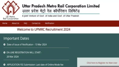 Photo of  शुरू हुए यूपी मेट्रो भर्ती के लिए आवेदन
