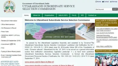 Photo of यूकेएसएसएससी: असिस्टेंट टीचर के पदों पर निकली भर्ती