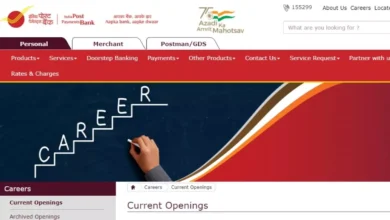 Photo of  इंडिया पोस्ट पेमेंट बैंक ने एग्जीक्यूटिव के पदों पर निकाली भर्ती