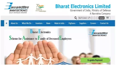 Photo of भारत इलेक्ट्रॉनिक्स लिमिटेड में प्रोजेक्ट एवं ट्रेनी इंजीनियर पदों पर भर्ती के लिए नोटिफिकेशन जारी