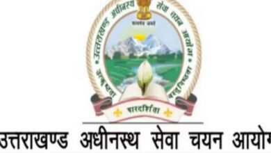 Photo of उत्तराखंड में स्केलर के 200 और कुल मिलाकर 1800+ पदों पर भर्ती