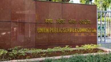Photo of UPSC Recruitment 2024: आर्थिक अधिकारी, मानवविज्ञानी सहित कई पदों पर भर्ती