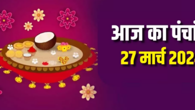 Photo of आज मनाई जाएगी होली भाई दूज