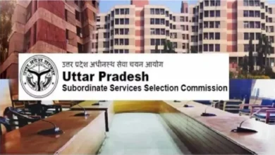 Photo of  फार्मासिस्ट (आयुर्वेदिक) पदों के लिए आवेदन का अंतिम मौका आज