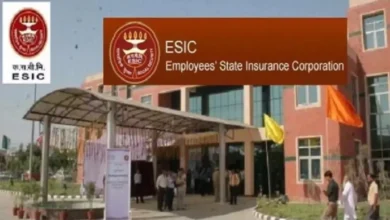 Photo of ईएसआईसी में फैकल्टी पदों पर भर्ती का एलान