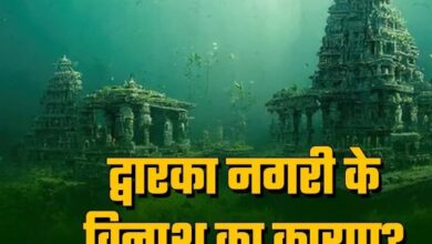 Photo of इस वजह से हुआ था भगवान कृष्ण की द्वारका का अंत, जानिए