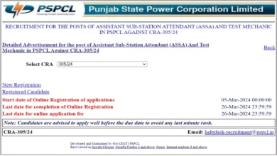 Photo of  असिस्टेंट सब स्टेशन अटेंडेंट एवं मैकेनिक पदों पर आवेदन शुरू