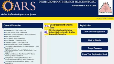 Photo of कल तक कर सकते हैं दिल्ली टीजीटी, MTS सहित अन्य पदों के लिए आवेदन