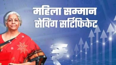 Photo of महिला सम्मान बचत पत्र योजना पर मिलता है टैक्स बेनिफिट?,  जानिए 