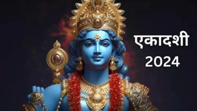 Photo of इस दिन मनाई जाएगी आमलकी एकादशी