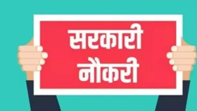 Photo of  इस होली पर कर सकते हैं इन हजारों सरकारी नौकरियों के लिए आवेदन